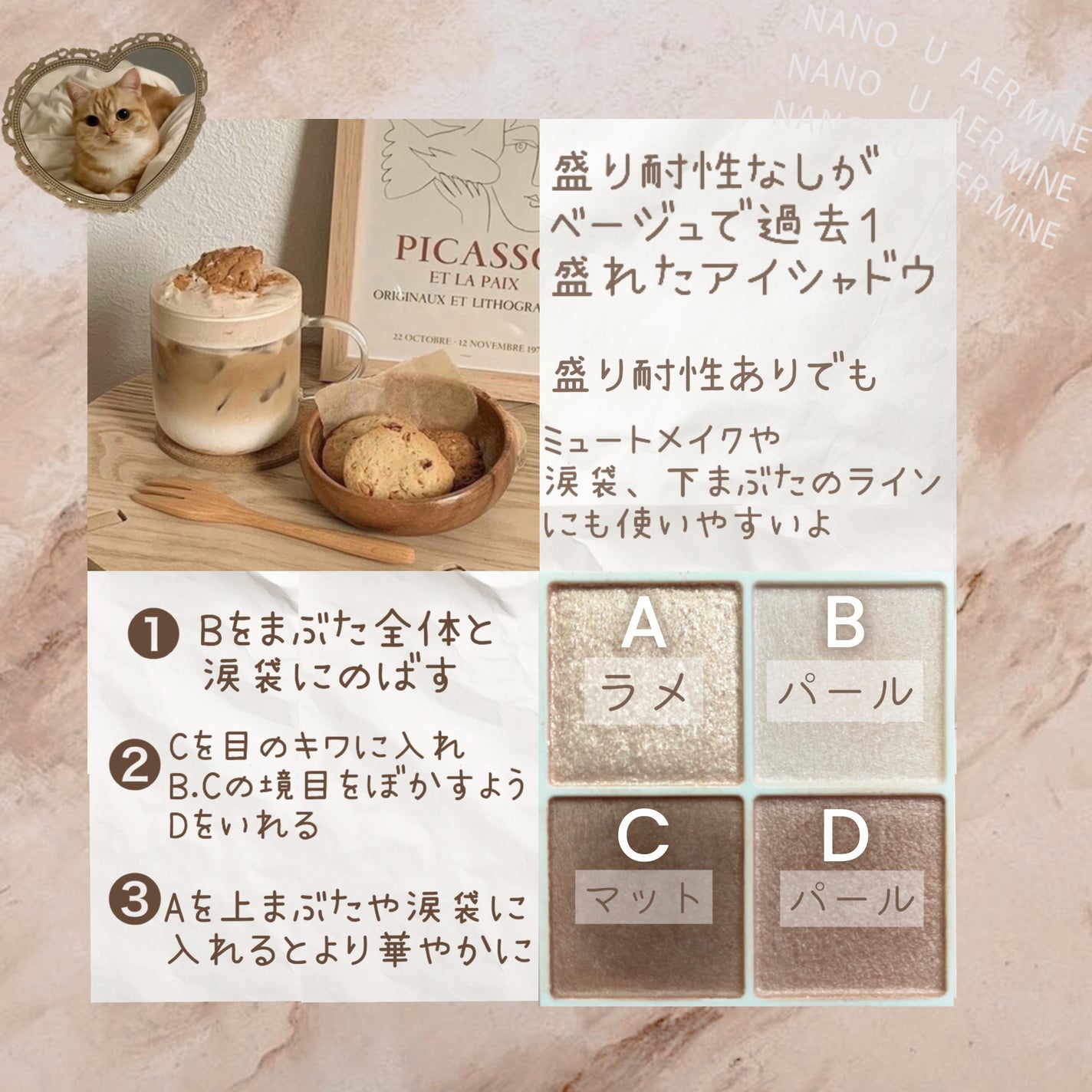 ペールトーンアイシャドウ/CEZANNE/アイシャドウを使ったクチコミ(2枚目)