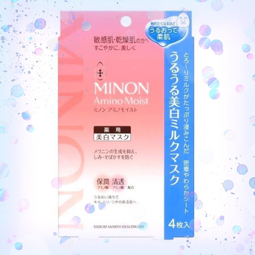 ミノン アミノモイスト うるうる美白ミルクマスク/ミノン/シートマスク・パックを使ったクチコミ(1枚目)