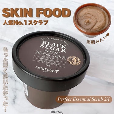 ブラックシュガー パーフェクト エッセンシャル スクラブ2X/SKINFOOD/洗い流すパック・マスクを使ったクチコミ（1枚目）