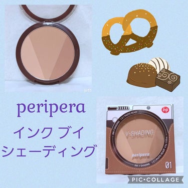 インクブイシェーディング/PERIPERA/シェーディングを使ったクチコミ（1枚目）