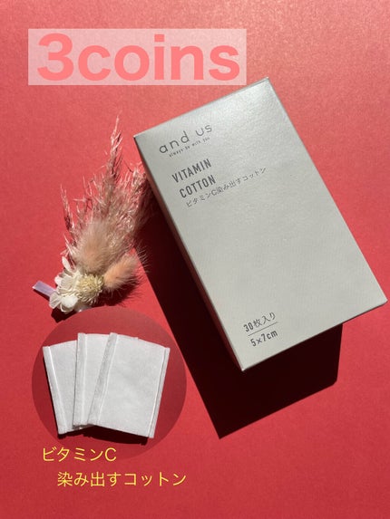 3COINS/3COINS/その他を使ったクチコミ(1枚目)