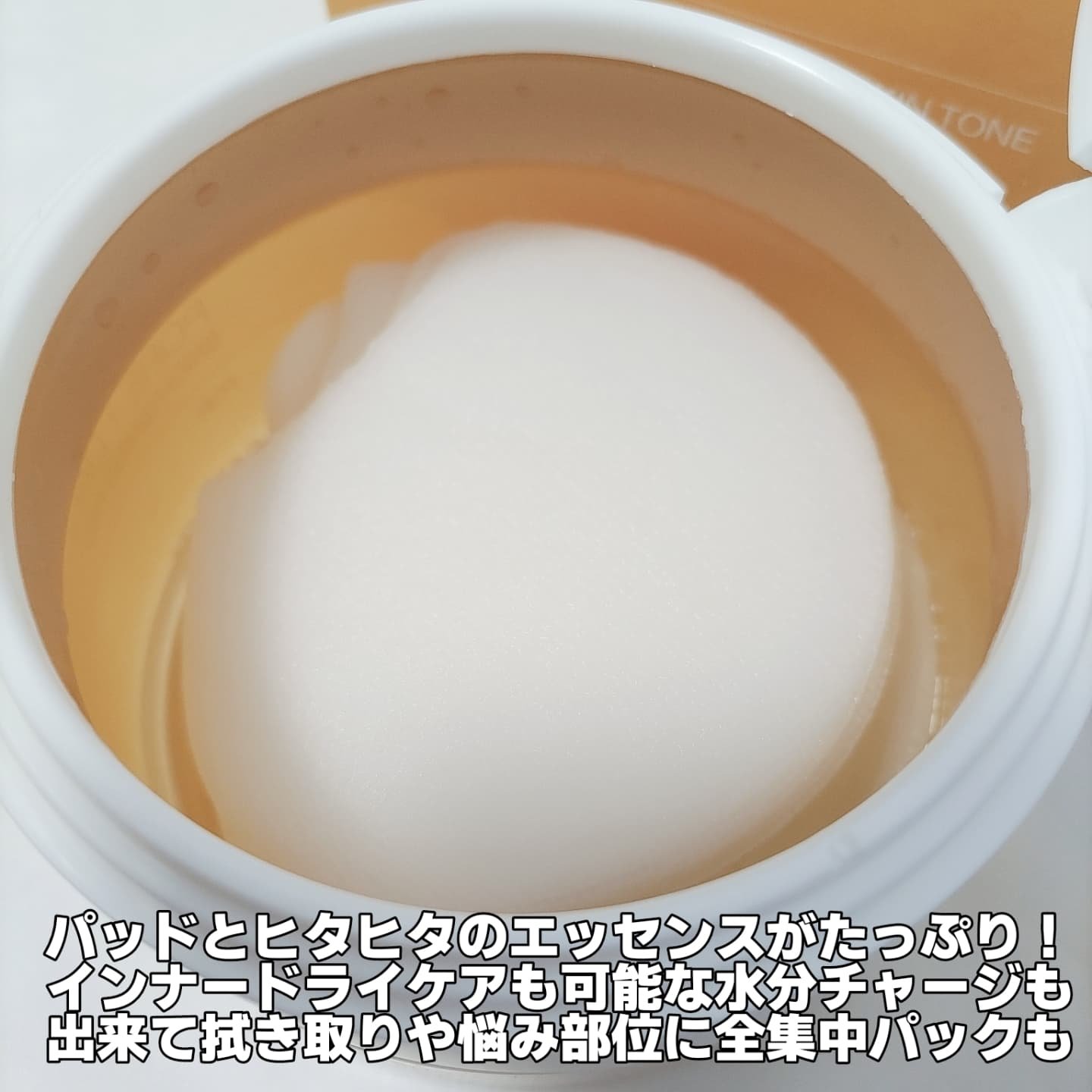 ポアブライトニング シミケア パッド/celimax/トナーパッドを使ったクチコミ（3枚目）