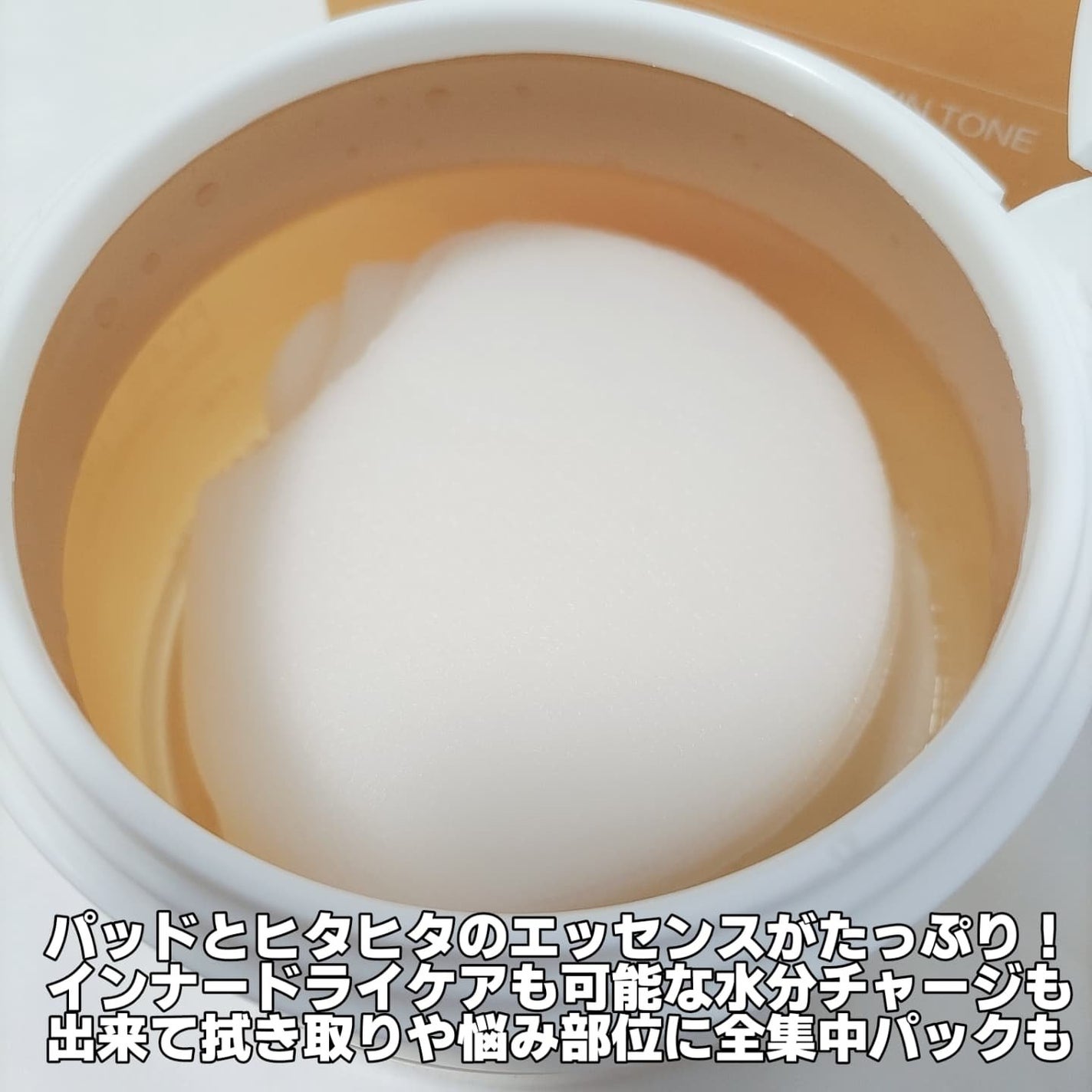 ポア ブライトニング シミケアセラム/celimax/美容液を使ったクチコミ(3枚目)