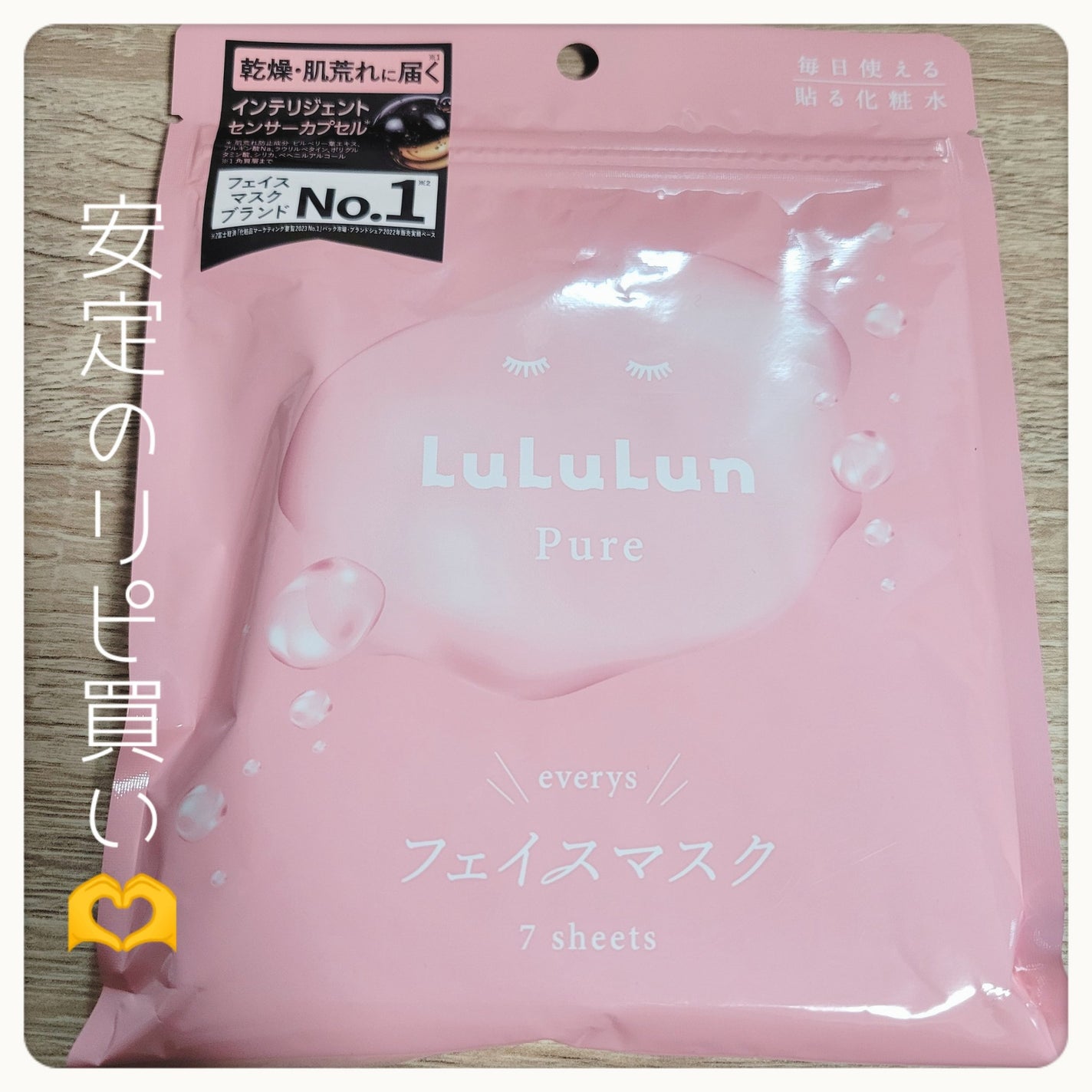 バリュースポンジN ハウス型タイプS 30P/ロージーローザ/パフ・スポンジを使ったクチコミ(4枚目)