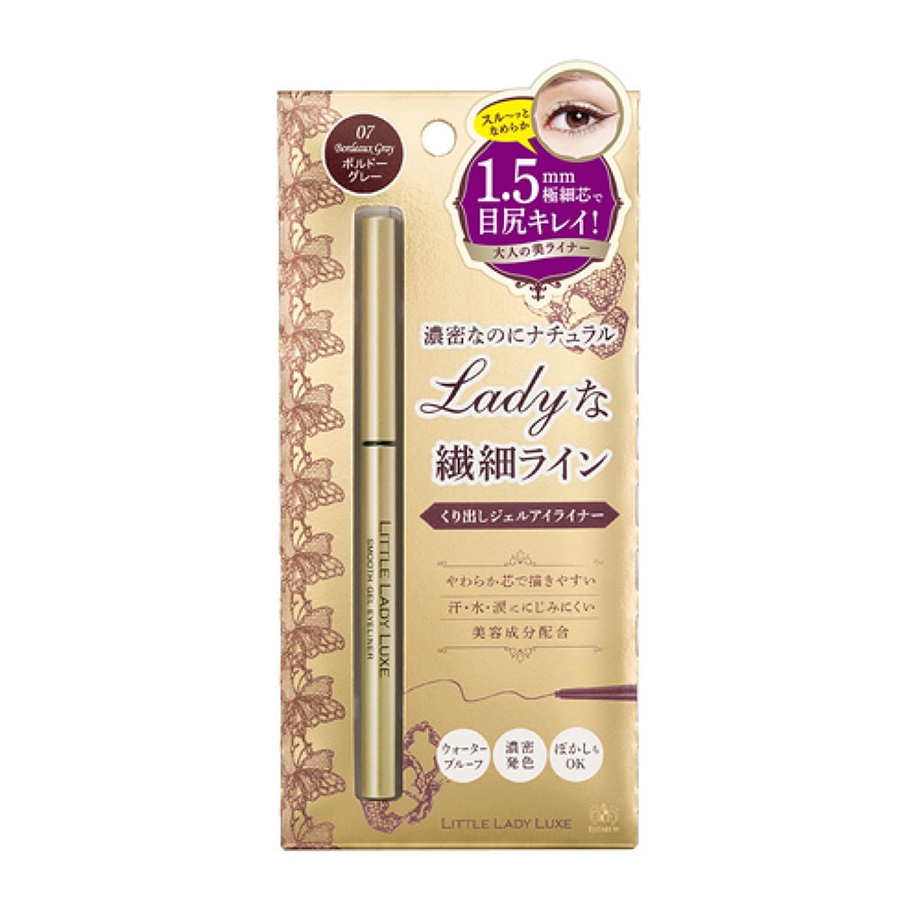 スムースジェルアイライナー 07 ボルドーグレー