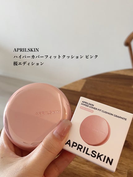 ハイパーカバーフィットクッション ピンク(桜エディション)/APRILSKIN/クッションファンデーションを使ったクチコミ(2枚目)