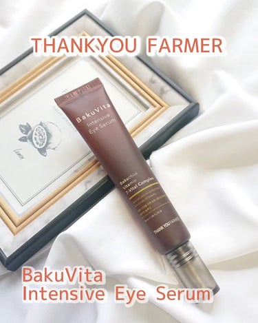 バクビタインテンシブアイセラム/THANK YOU FARMER/その他スキンケアを使ったクチコミ（1枚目）