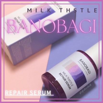 ミルクシスル リペアセラム/BANOBAGI/美容液を使ったクチコミ(1枚目)