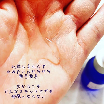 タカミスキンピール/タカミ/ブースター・導入液を使ったクチコミ(5枚目)