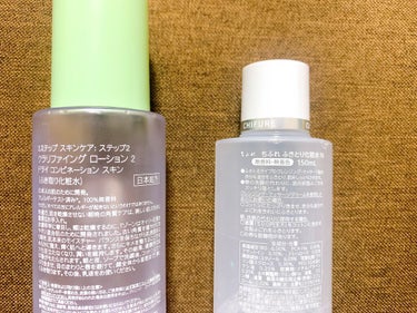 ふきとり化粧水/ちふれ/拭き取り化粧水を使ったクチコミ（2枚目）