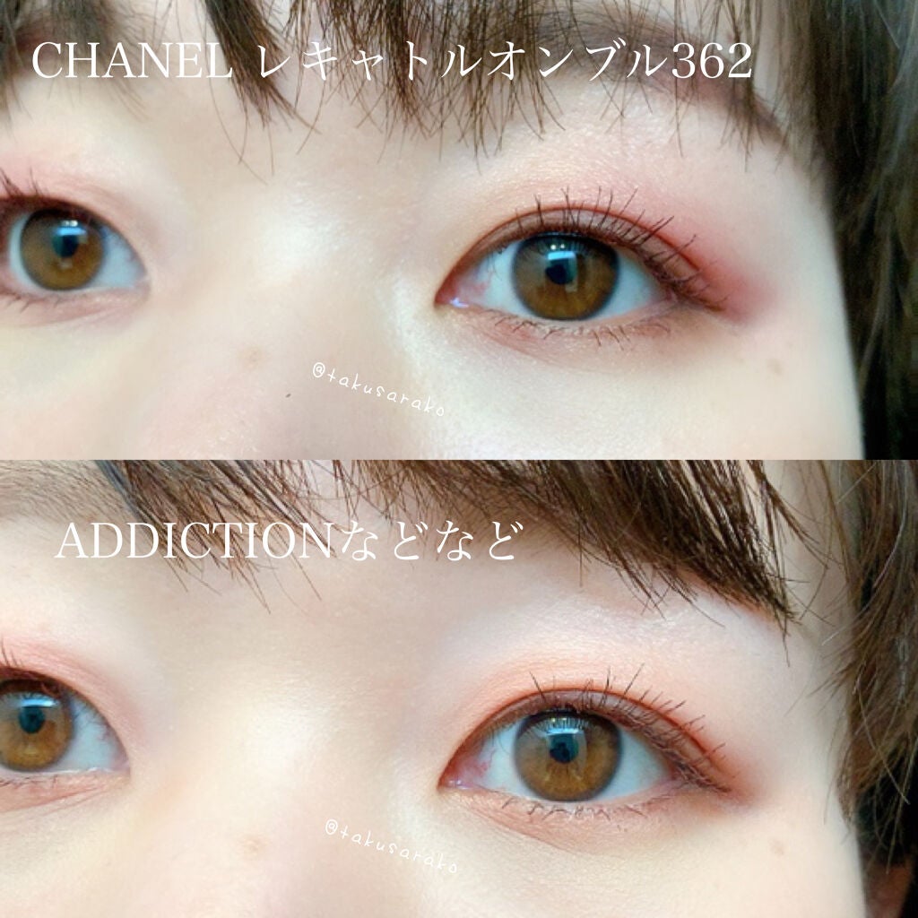 レ キャトル オンブル/CHANEL/アイシャドウパレットを使ったクチコミ(8枚目)
