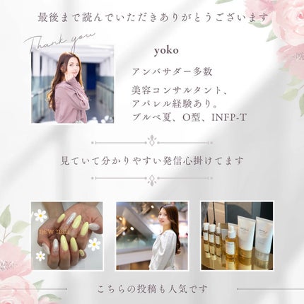 Blooming canola cleansing balm/suiskin/クレンジングバームを使ったクチコミ(5枚目)