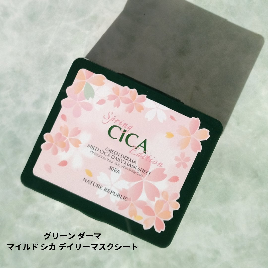 ビタペアCデイリーシートマスク/ネイチャーリパブリック/シートマスク・パックを使ったクチコミ(2枚目)