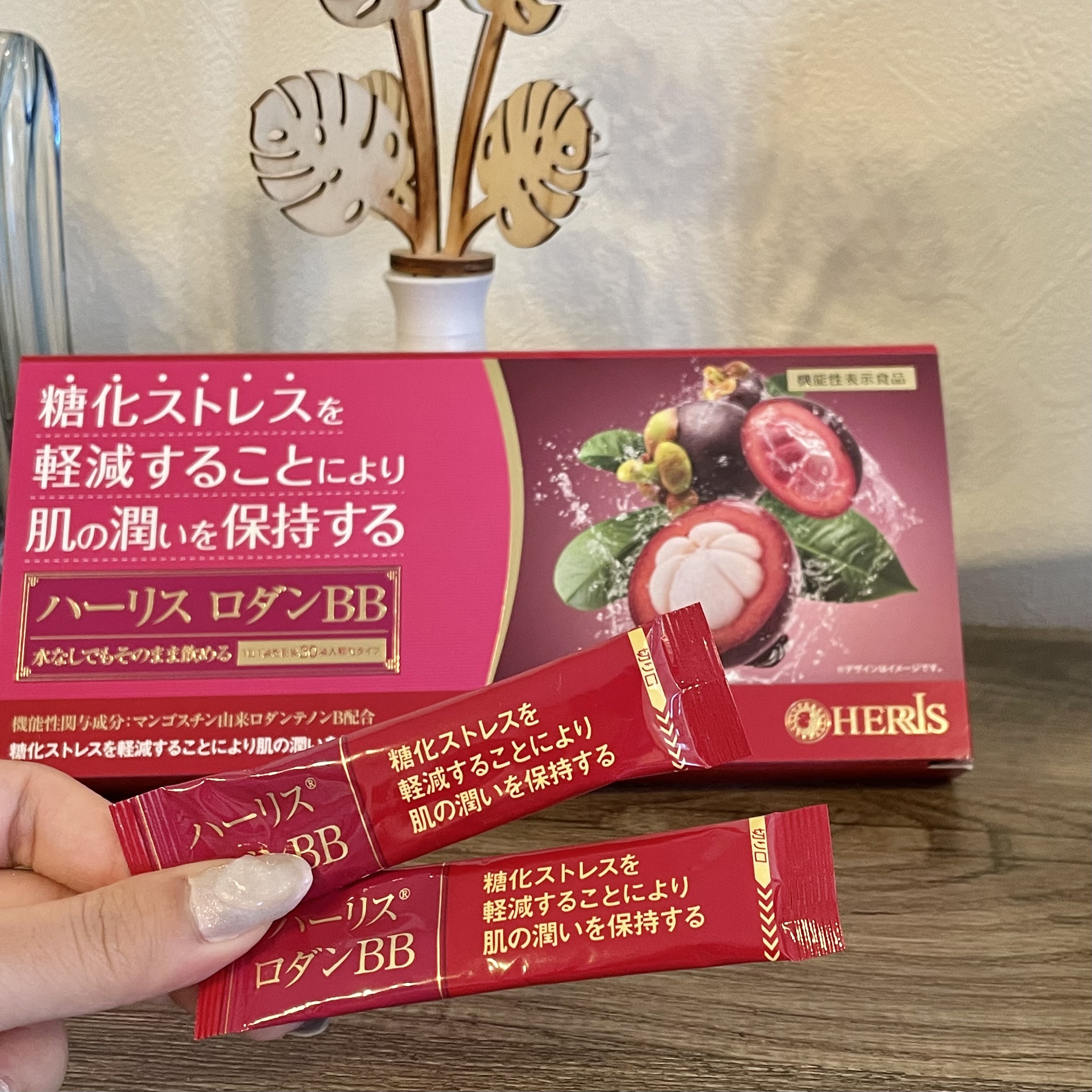 ロダンBB/ハーリス/健康サプリメントを使ったクチコミ（1枚目）