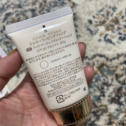 ミルキーラッピングファンデ/MAJOLICA MAJORCA/リキッドファンデーションを使ったクチコミ(4枚目)