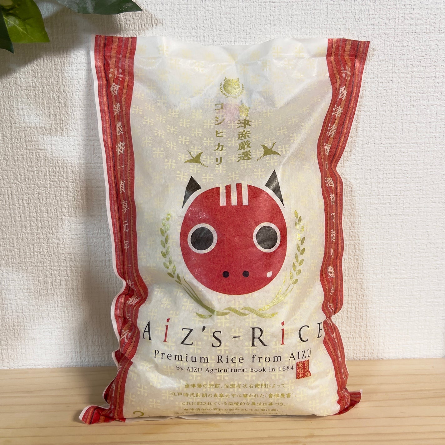 snow on LIPS 「#PR #アイヅライス #あいづの厳選米 #あいづの厳選コシヒ..」(1枚目)