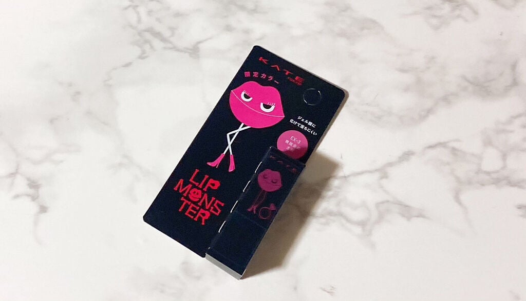 ケイト リップモンスター/KATE/口紅を使ったクチコミ(2枚目)