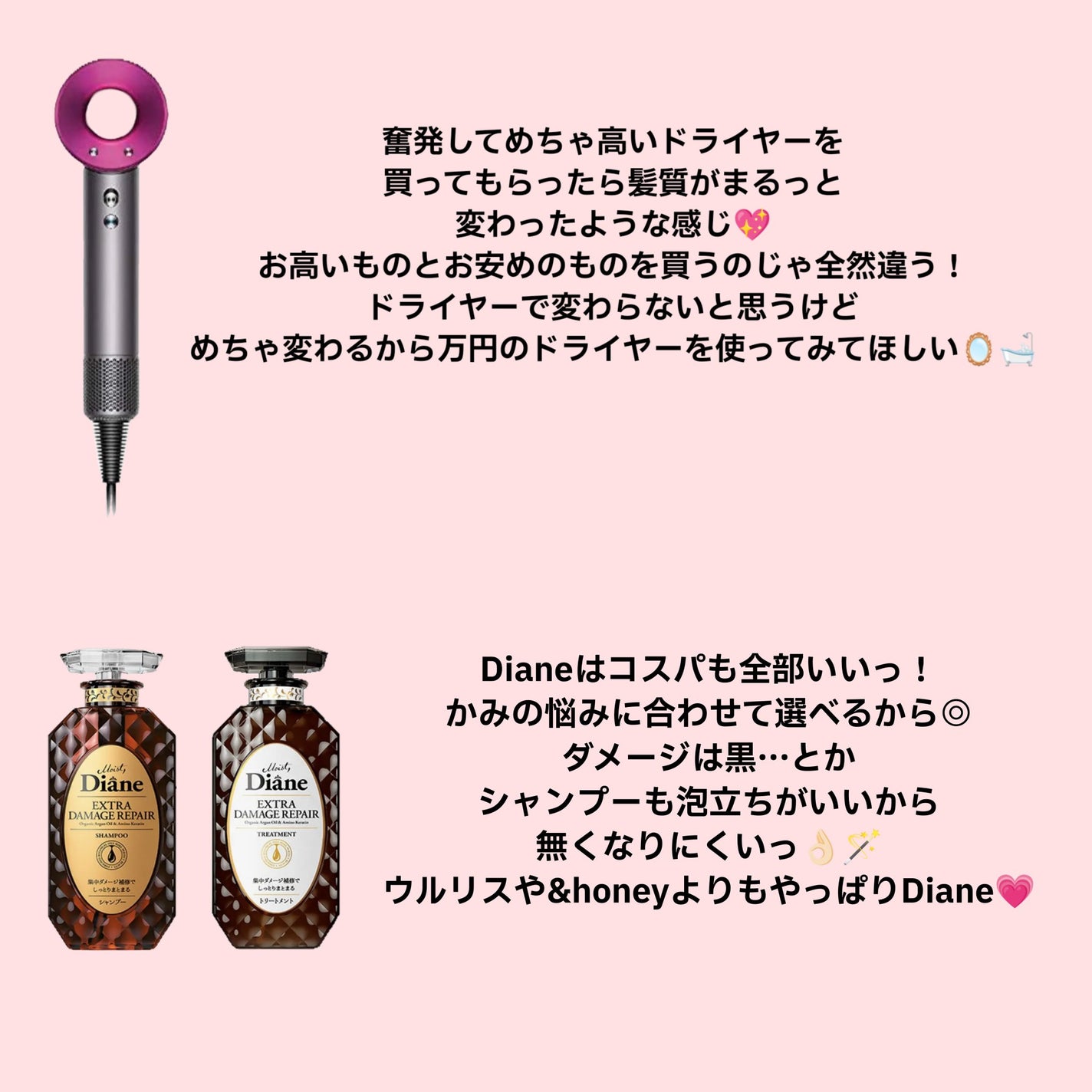 Dyson Supersonic Ionicヘアドライヤー/dyson/ドライヤーを使ったクチコミ(3枚目)