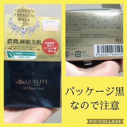 yuna**のクチコミ「LDKでナイトクリーム部門1位獲得🏅
朝までもっちり肌が続く☺️💕
#綺麗 #綺麗って何
.....」(2枚目)