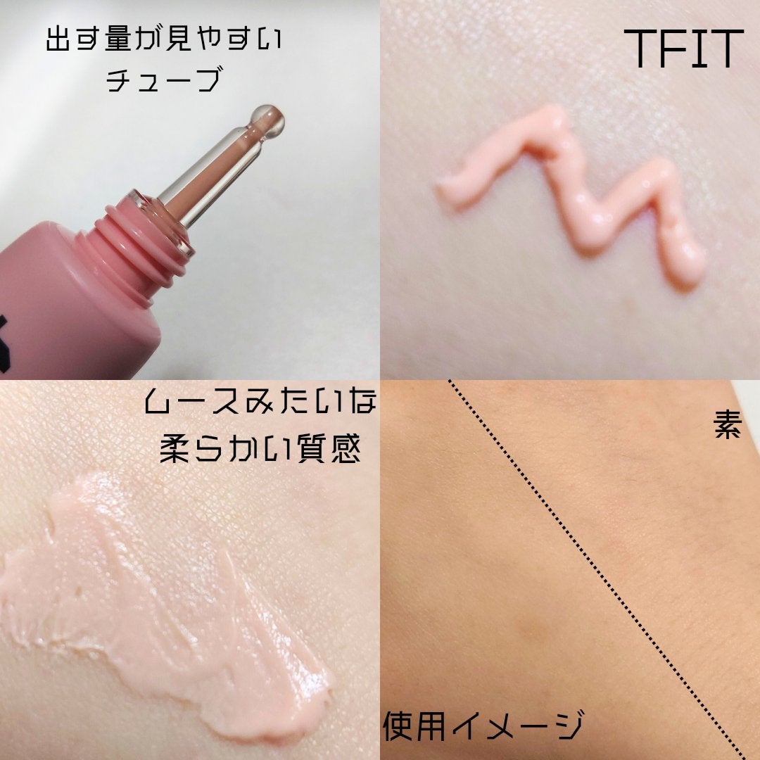 デリケートシルクベールアートプライマー/TFIT/化粧下地を使ったクチコミ(2枚目)
