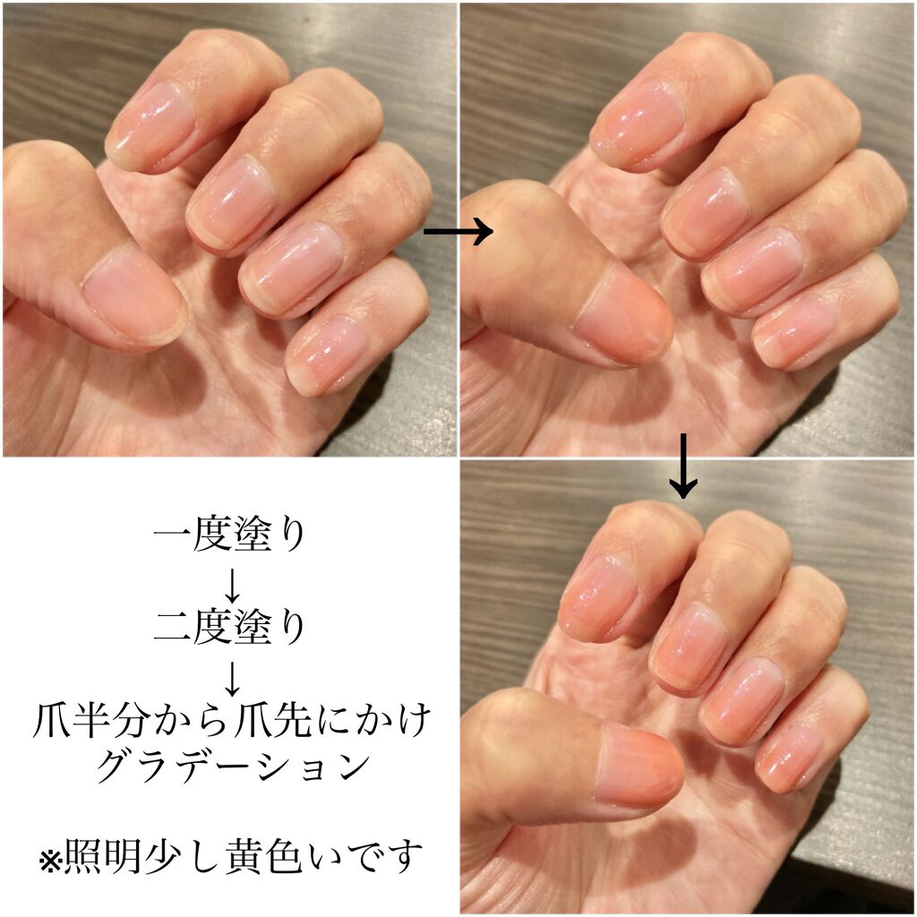 ネイルファンデーション/パラドゥ/マニキュアを使ったクチコミ(2枚目)