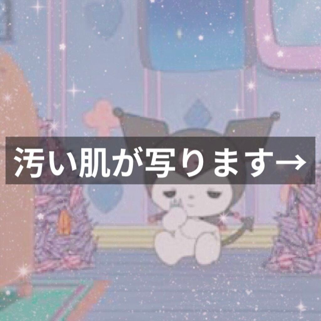 カフェモカ on LIPS 「私の垢抜け計画第一歩⁀↘‿↗⁀↘‿↗⁀↘‿↗⁀↘‿↗⁀↘‿↗⁀..」(1枚目)