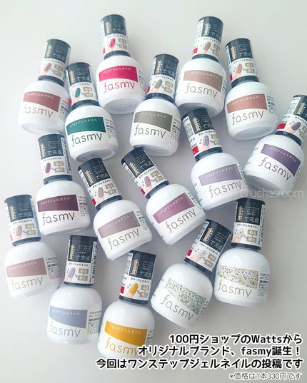fasmy 1ステップジェルネイルのクチコミ「新100均ジェルネイルきたー!!
Wattsオリジナルブランド、fasmyのワンステップジェ.....」(2枚目)