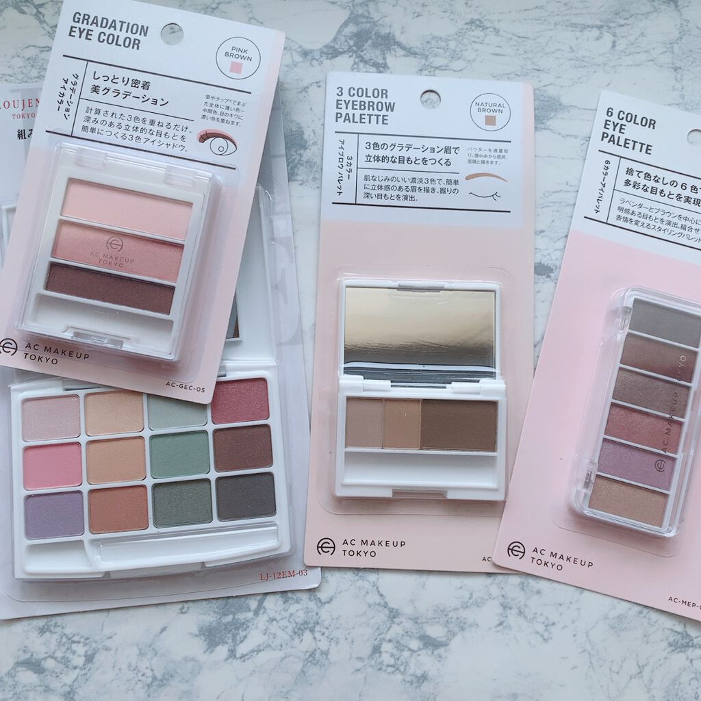 AC シークレット ビッグアイパレット/セリア/アイシャドウパレットを使ったクチコミ（3枚目）