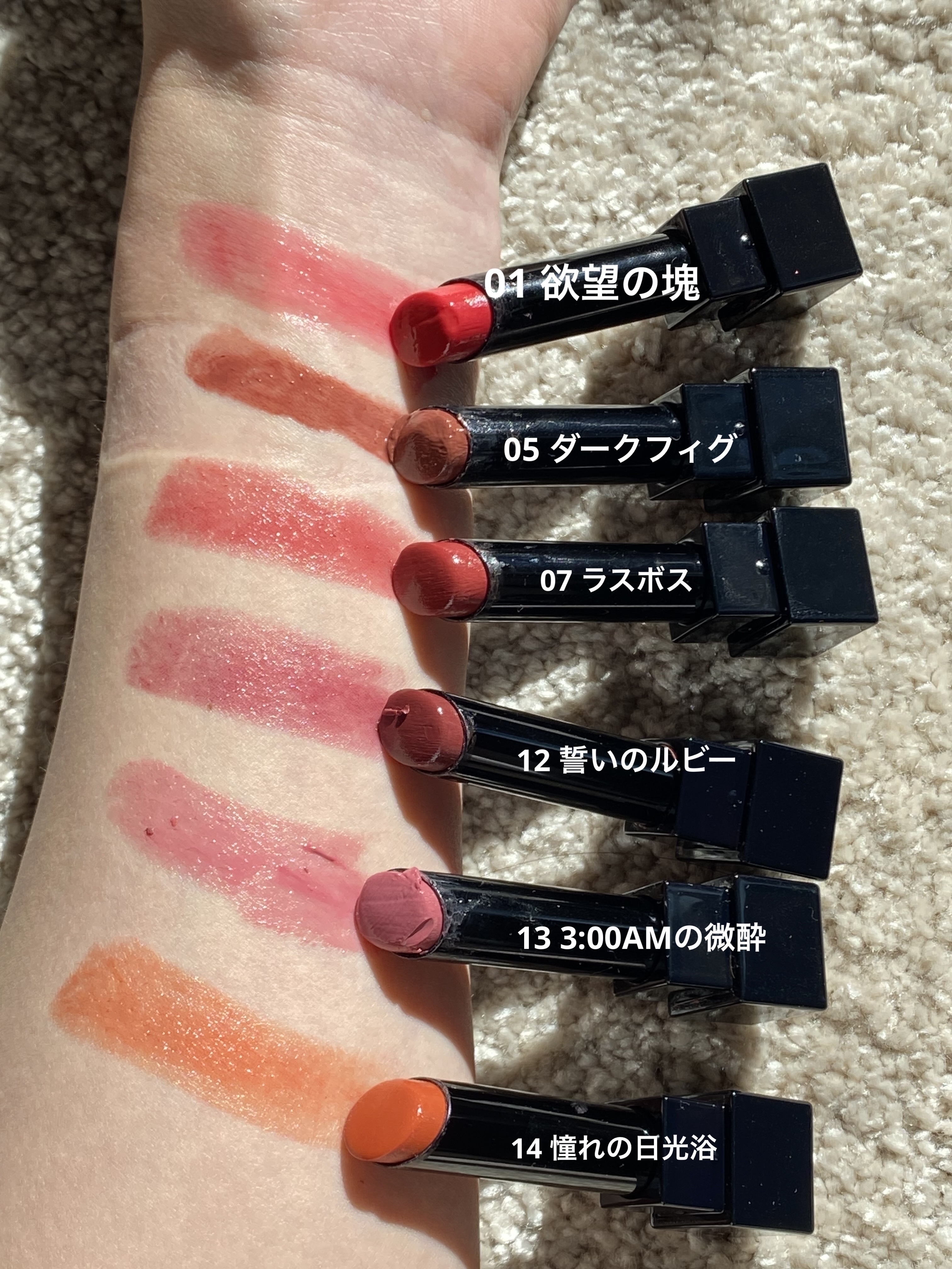 ケイト リップモンスター/KATE/口紅を使ったクチコミ（3枚目）