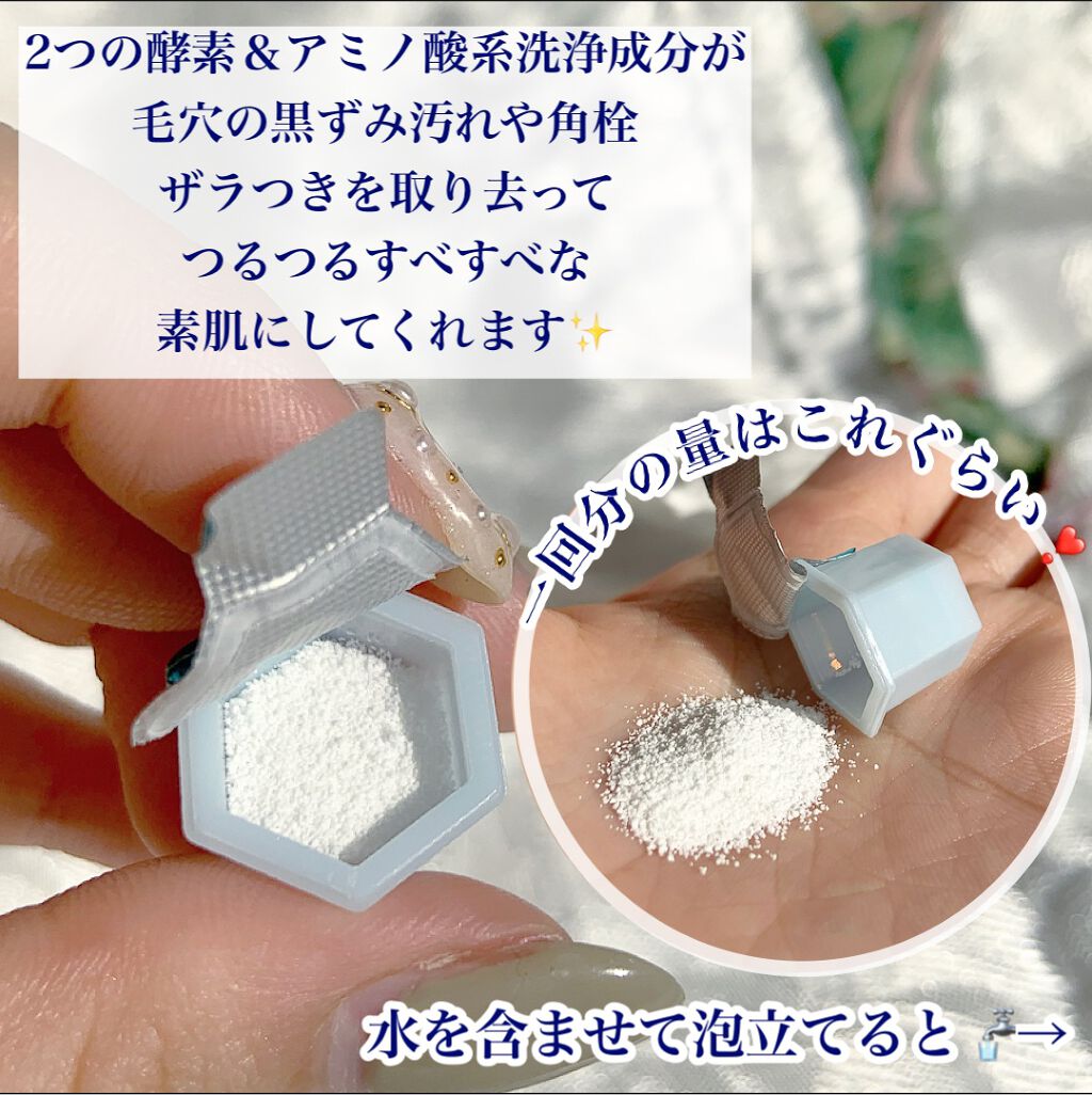 ビューティクリア シェイククレンジング/suisai/クレンジングウォーターを使ったクチコミ（3枚目）