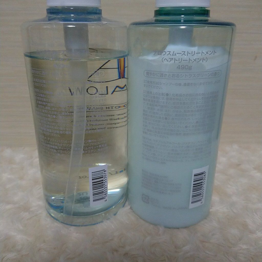 スムースシャンプー/トリートメント/NALOW/市販シャンプーを使ったクチコミ(3枚目)