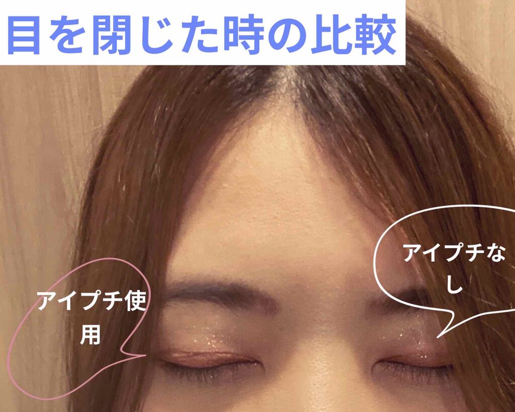 パワーアイテープ/Decorative Eyes/二重まぶた用アイテムを使ったクチコミ(3枚目)