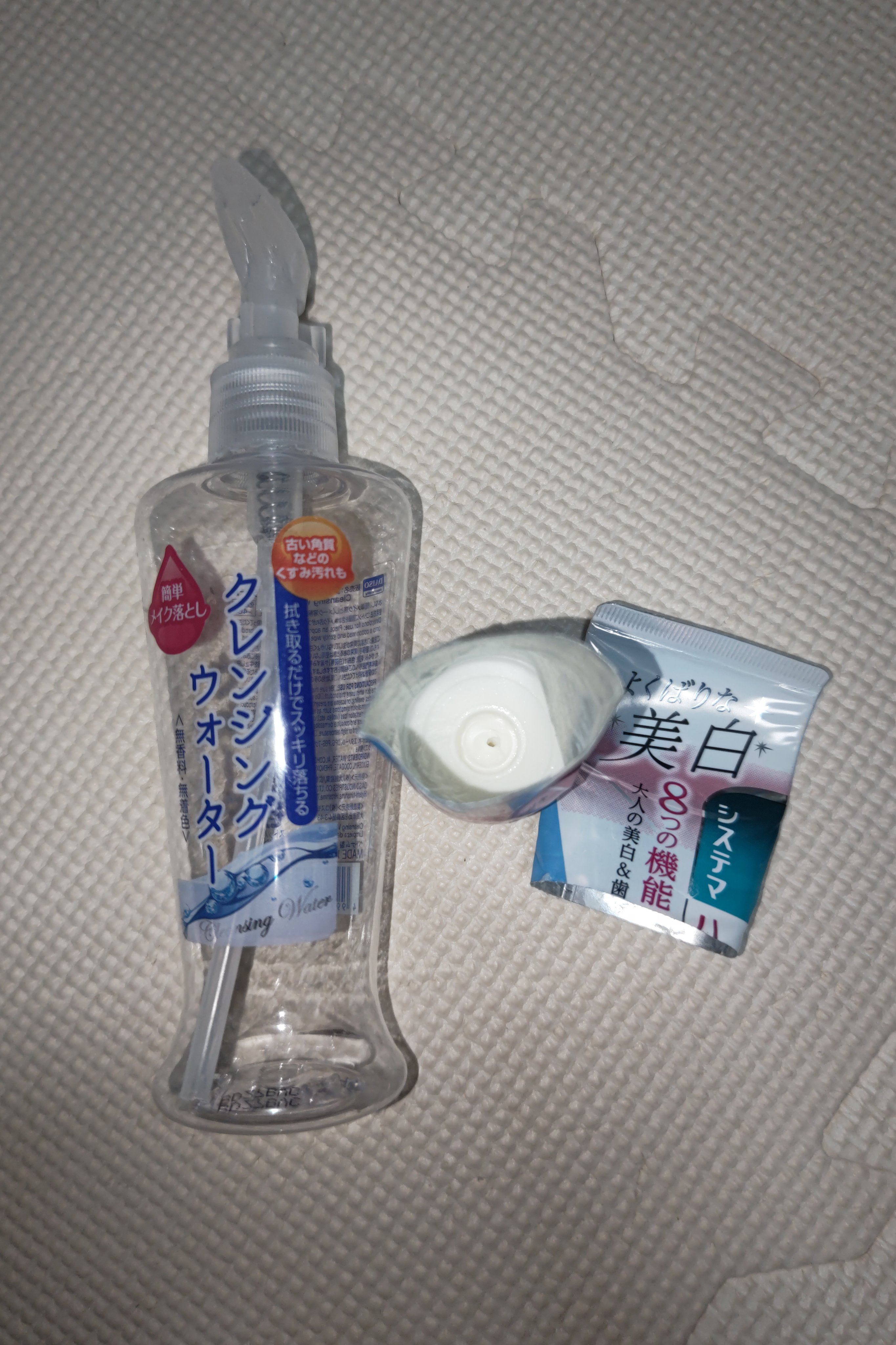 システマハグキプラス ハミガキ/システマ/歯磨き粉を使ったクチコミ（1枚目）