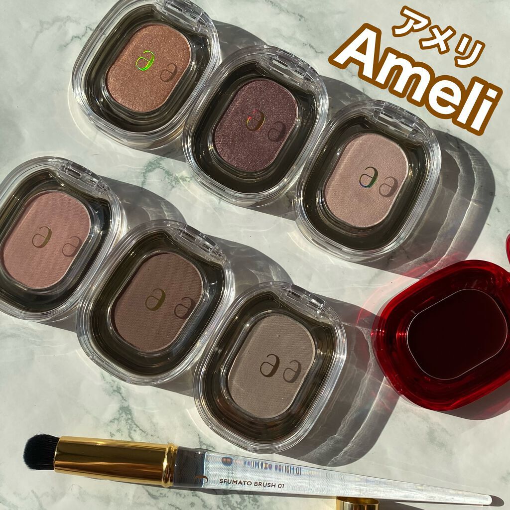 STEP BASIC EYESHADOW/Ameli/単色アイシャドウを使ったクチコミ（1枚目）