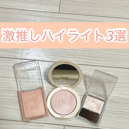 ディオールスキン フォーエヴァー クチュール ルミナイザー/Dior/プレストパウダーを使ったクチコミ(1枚目)