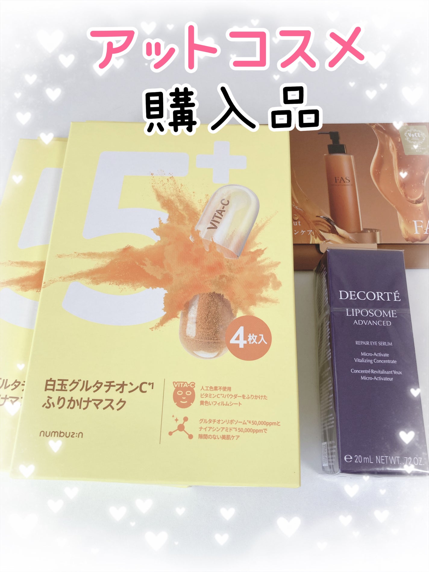 リポソーム アドバンスト リペアアイセラム/DECORTÉ/アイケア・アイクリームを使ったクチコミ(1枚目)