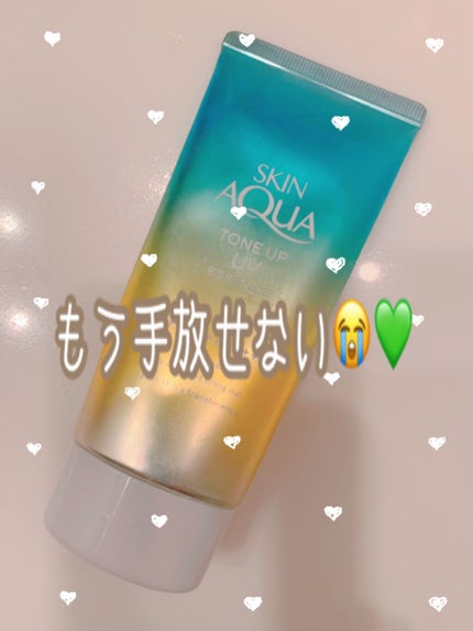 スキンアクア トーンアップUVエッセンス/スキンアクア/日焼け止めクリームを使ったクチコミ(1枚目)