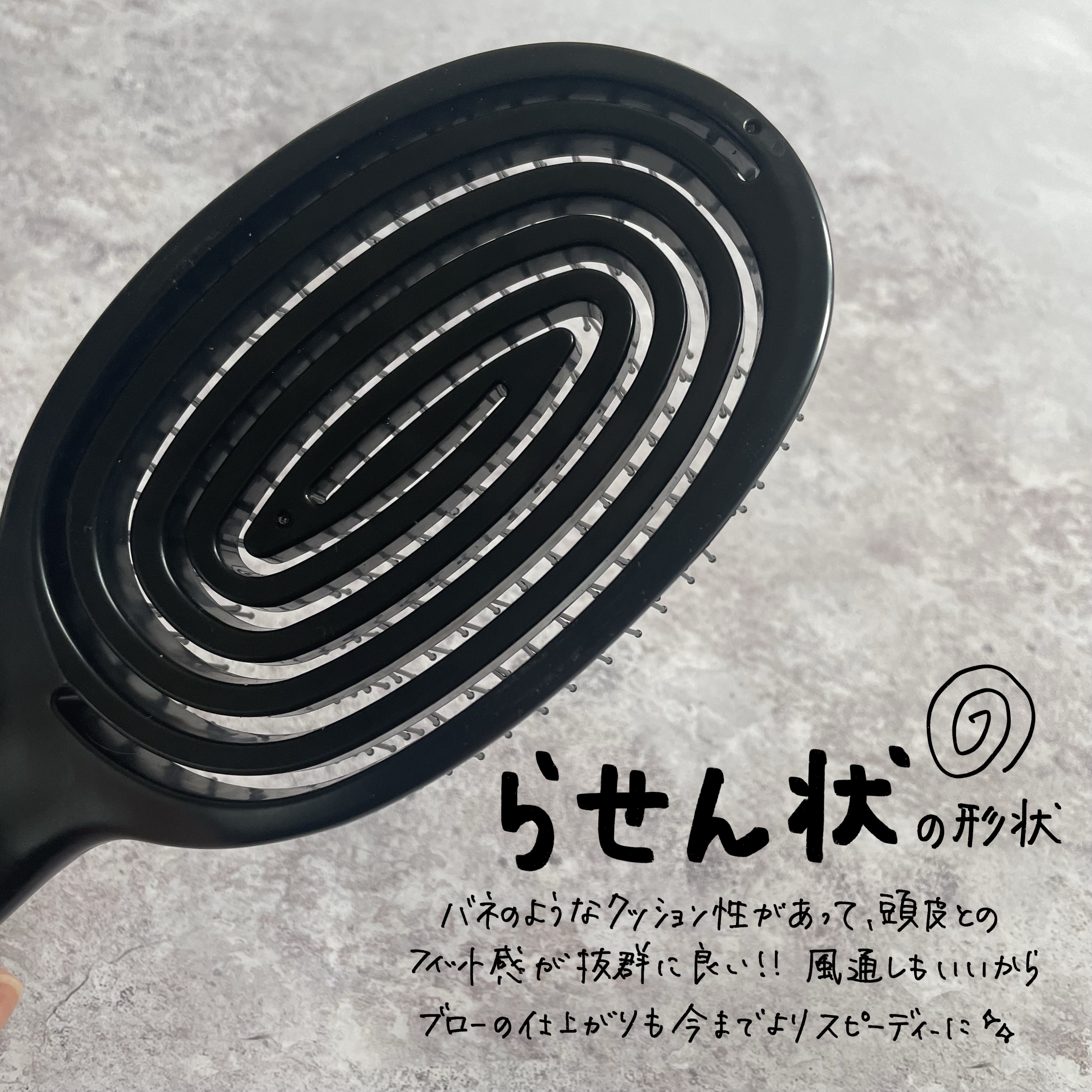 デタングリングブラシ ３Dスーパーフィット/マペペ/ヘアブラシを使ったクチコミ（2枚目）