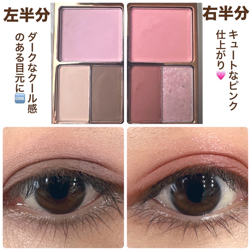 アミュレットカラーアイズ｜rainymellの口コミ - #PR ホテラバ様