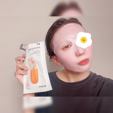 Dr.Jart+ ドクタージャルト Dr.jart Brightening Maskのクチコミ「肌がふっくらする、肌質改善パック🤍🤍
Dr.Jart+ (ドクタージャルト )Brighte.....」(3枚目)