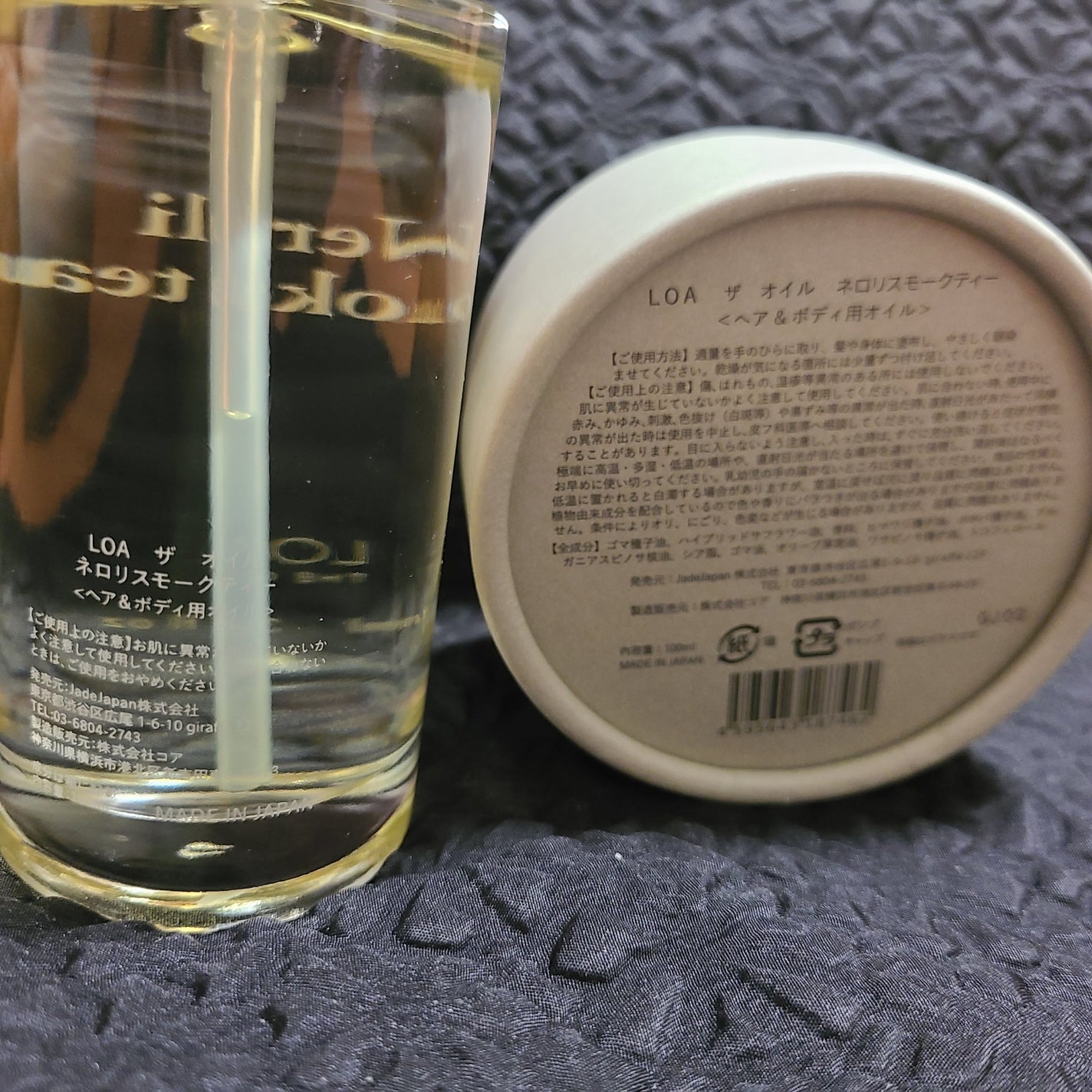 loa the oil/LOA The Oil/ヘアオイルを使ったクチコミ(4枚目)