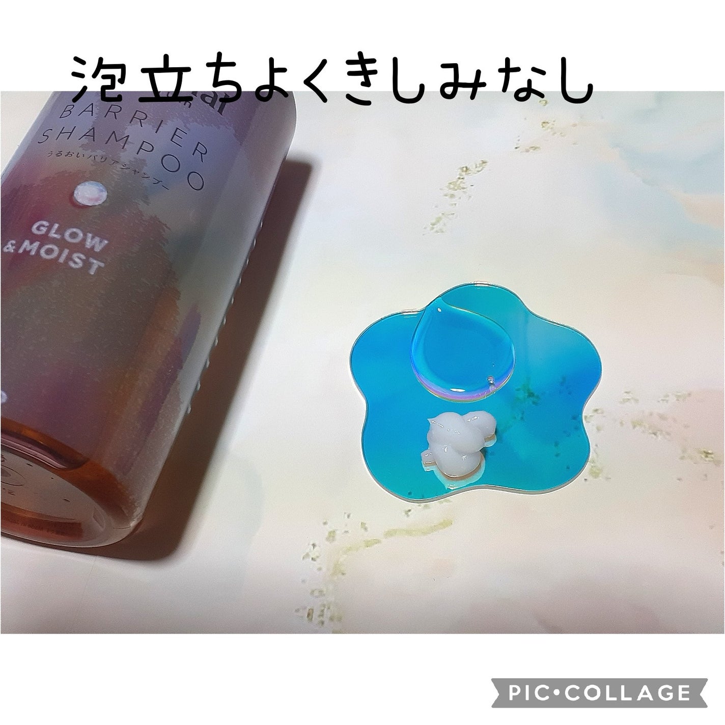 エッセンシャル プレミアム うるおいバリアシャンプー/コンディショナー グロウ&モイスト/エッセンシャル/市販シャンプーを使ったクチコミ(3枚目)