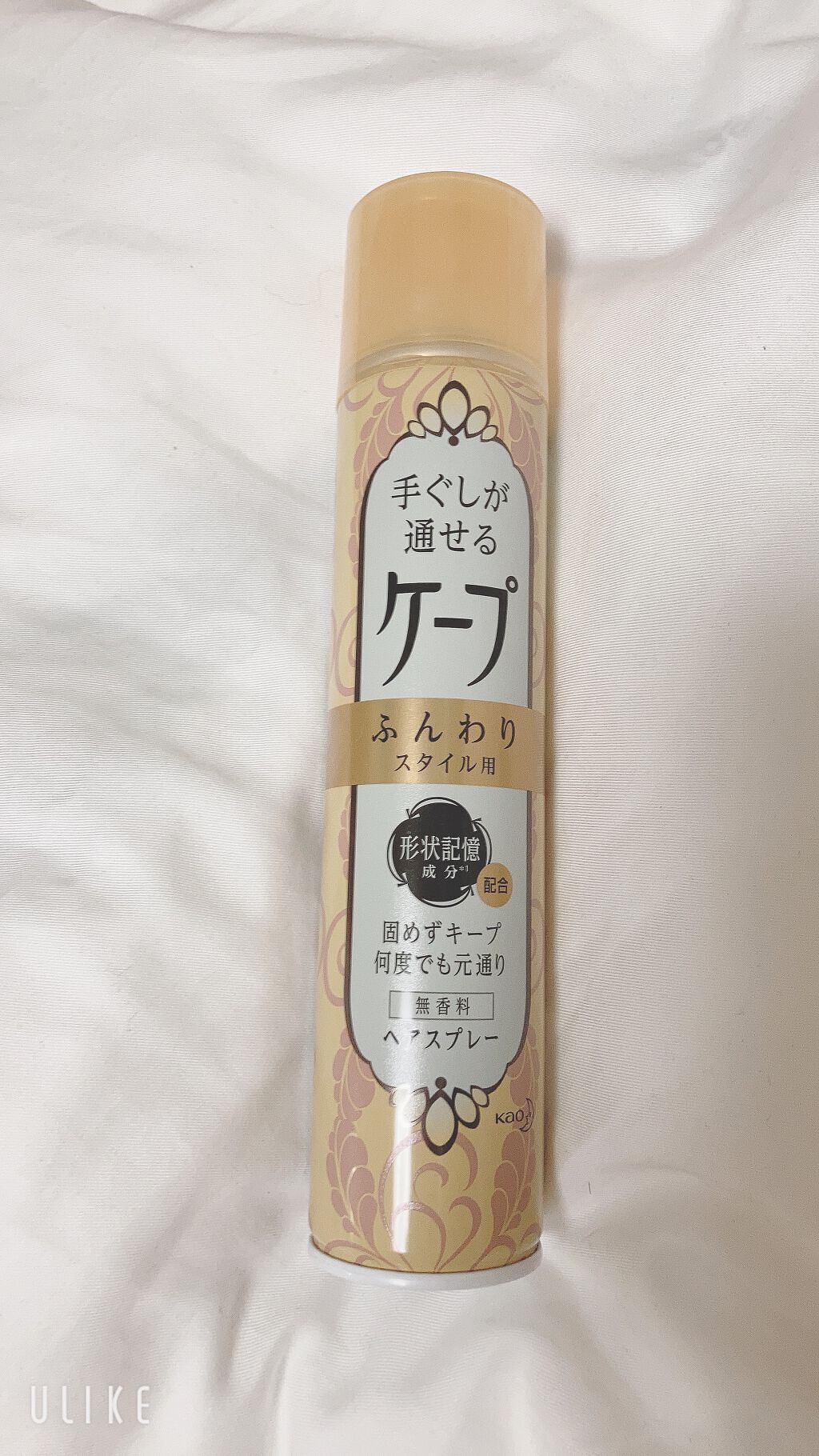 手ぐしが通せるケープ ふんわりスタイル用 無香料/ケープ/ヘアスプレーを使ったクチコミ(1枚目)