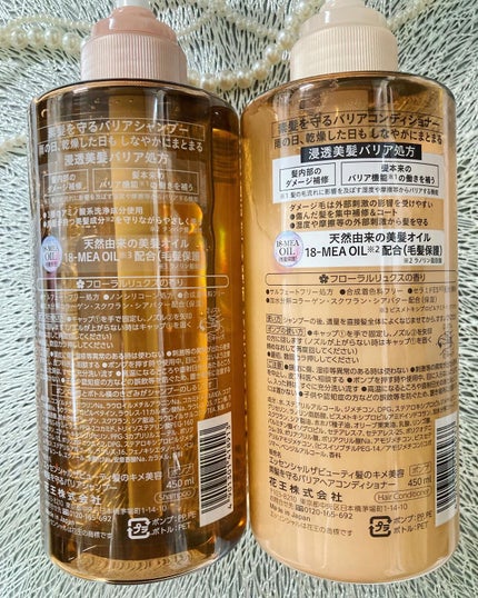 ã¶ãã¥ãŒã㣠髪ã®ãã¡çŸå®¹çŽ é«ªãå®ã ããªã¢ã·ã£ã³ããŒ/ã³ã³ãã£ã·ã§ããŒ/ãšãã»ã³ã·ã£ã«/ã·ã£ã³ããŒã»ã³ã³ãã£ã·ã§ããŒã䜿ã£ãã¯ãã³ãïŒ4æç®ïŒ