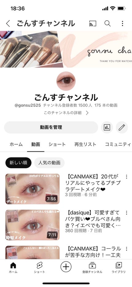 を使ったクチコミ(2枚目)