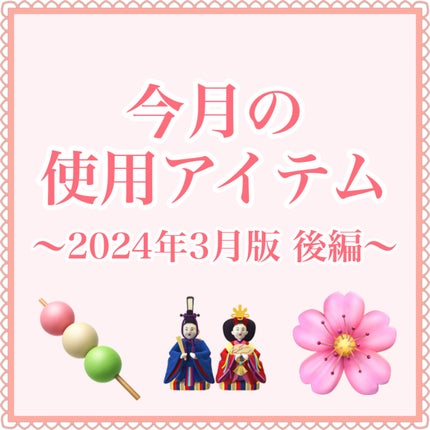 スキンアクア スーパーモイスチャージェル/スキンアクア/日焼け止めジェルを使ったクチコミ(1枚目)