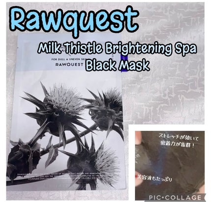 ミルクシスルブライトニングスパブラックマスク/RAWQUEST/シートマスク・パックを使ったクチコミ(5枚目)