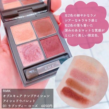 RMK メイクアップベース/RMK/化粧下地を使ったクチコミ（1枚目）