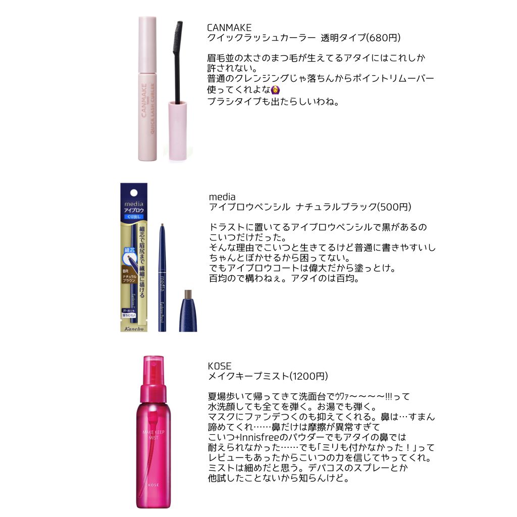 ダブルアイリキッド/Automatic Beauty/二重まぶた用アイテムを使ったクチコミ(3枚目)