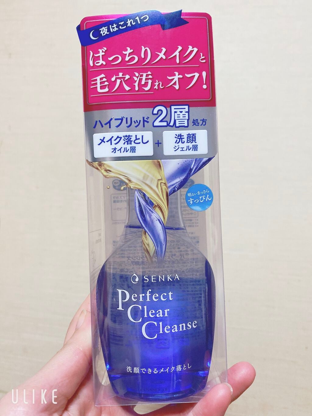 洗顔専科 パーフェクトクリアクレンズ/SENKA(専科)/クレンジングジェルを使ったクチコミ(1枚目)